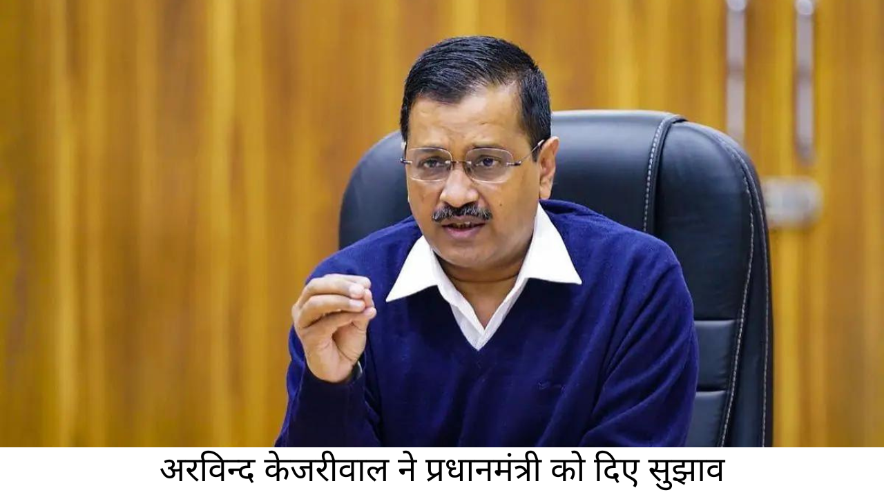 Arvind kejriwaal