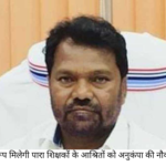 JAGARNATH MAHTO