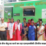 jharkhand grain bank