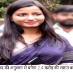 Amba prasad