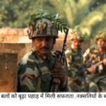 suraksha bal
