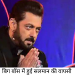 SALMAN KHAN
