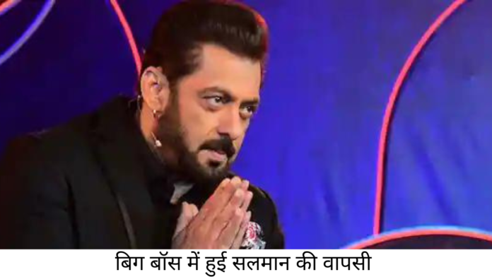 SALMAN KHAN