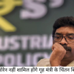 hemant soren