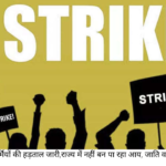 strike