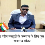 SATYANAND BHOKTA