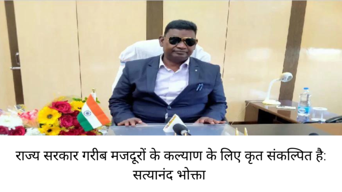 SATYANAND BHOKTA