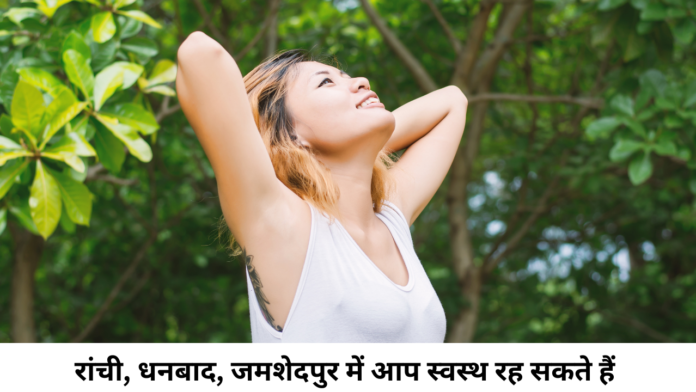 jharkhand pollution control board
