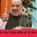 amit shah