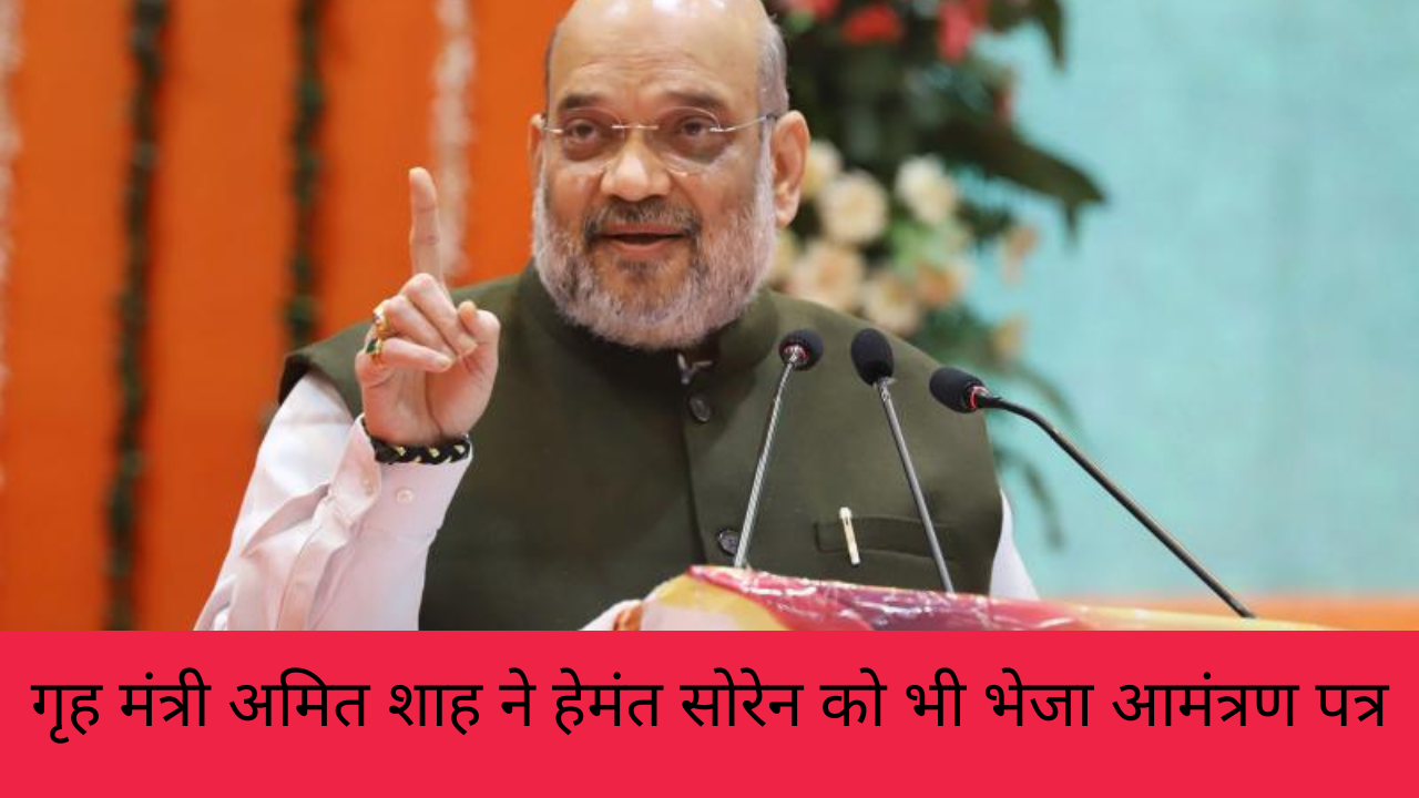amit shah