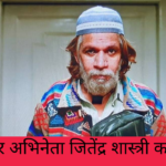 jitender shastri