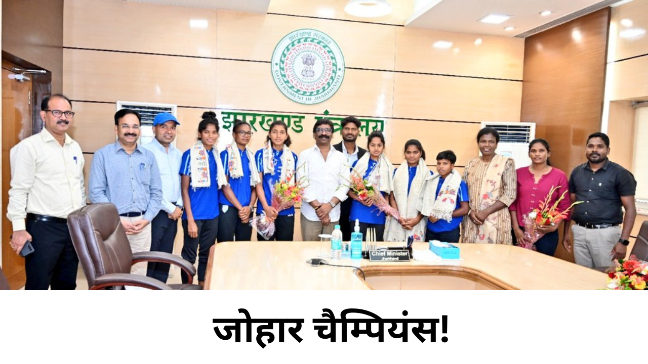 jharkhand football team