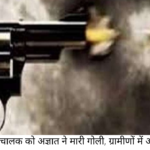 firing