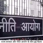 NITI AAYOG