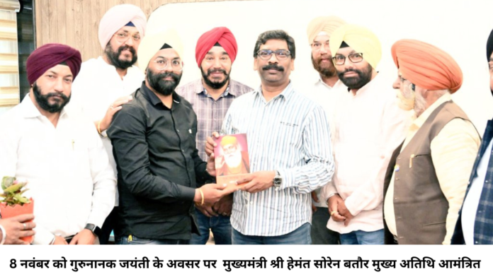 gurunanak jayanti gurunanak jayanti