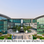 IT PARK