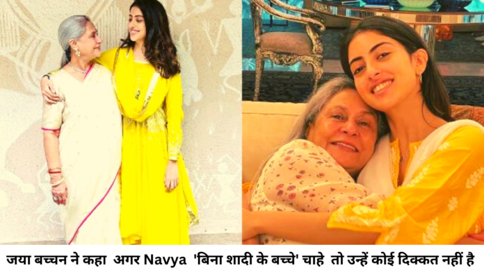 navya jaya navya jaya