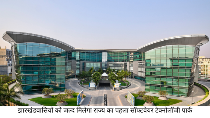 IT PARK
