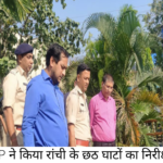 SSP KISHORE KAUSHAL