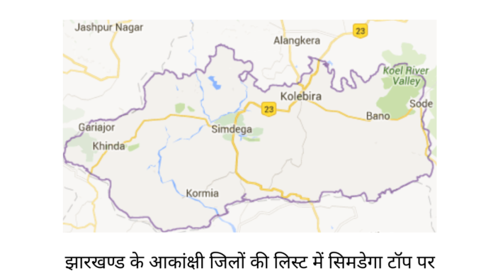 simdega