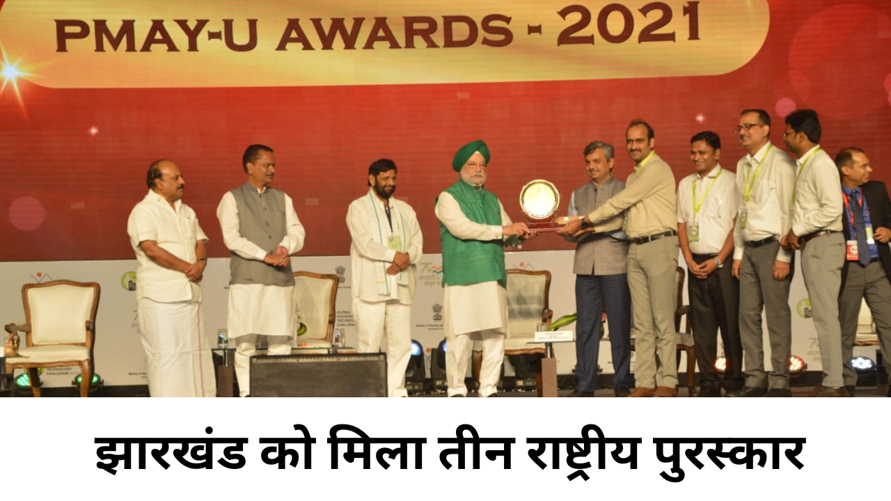 urban housing jharkhand