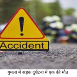 road accident