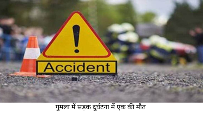road accident