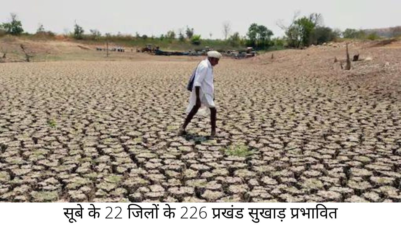 SUKHAD PRABHAVIT ILAKA