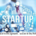 STARTUP