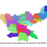 jharkhand map