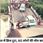 gujarat bridge