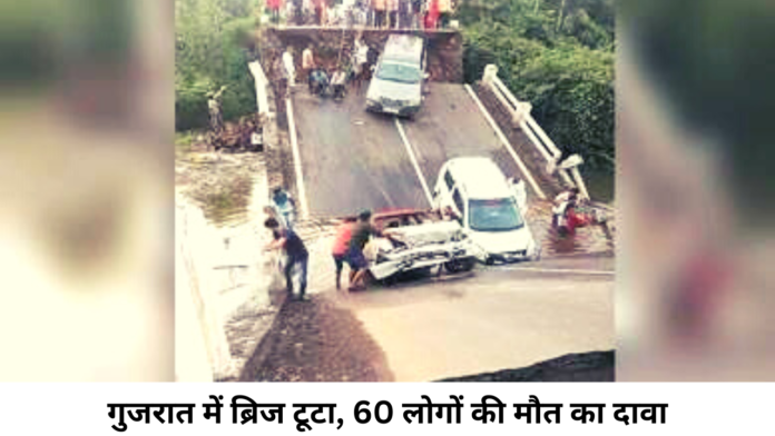 gujarat bridge gujarat bridge