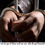 arrested man