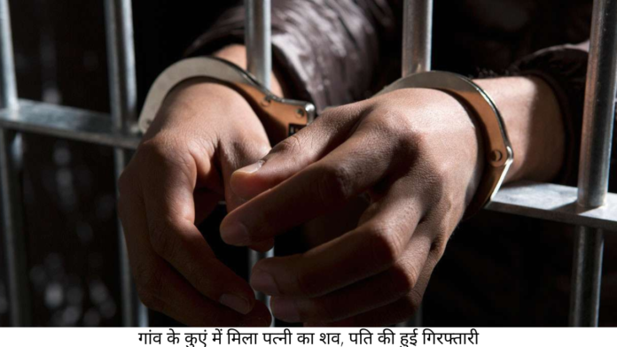 arrested man