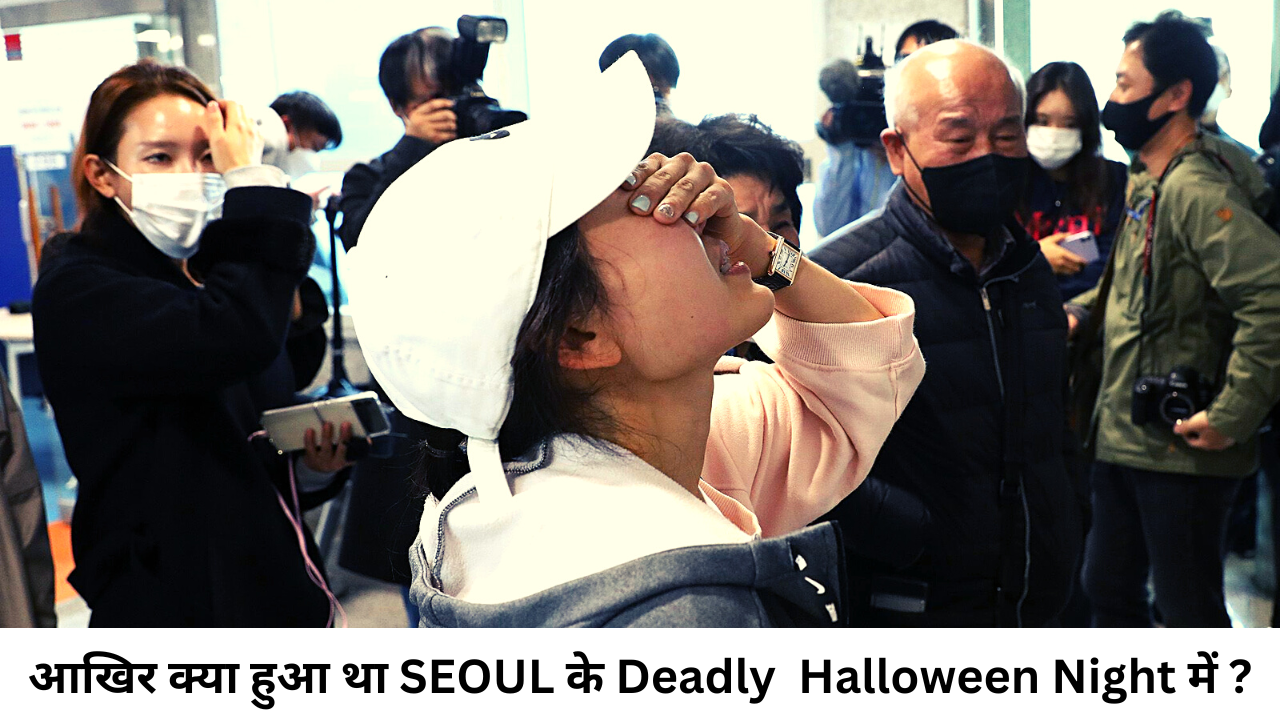 seoul halloween