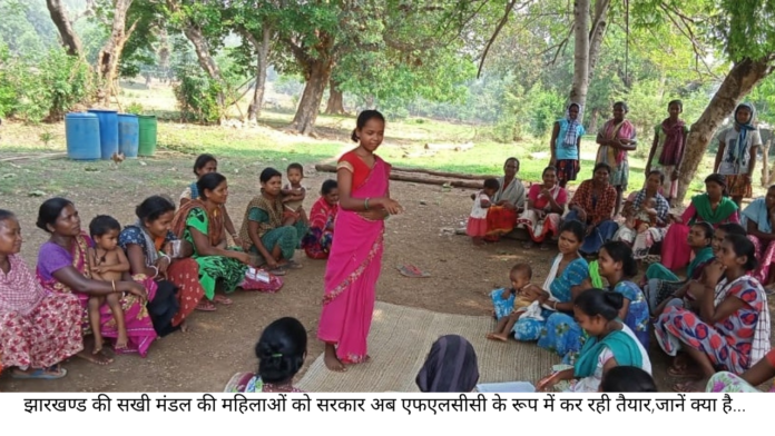 sakhi mandal