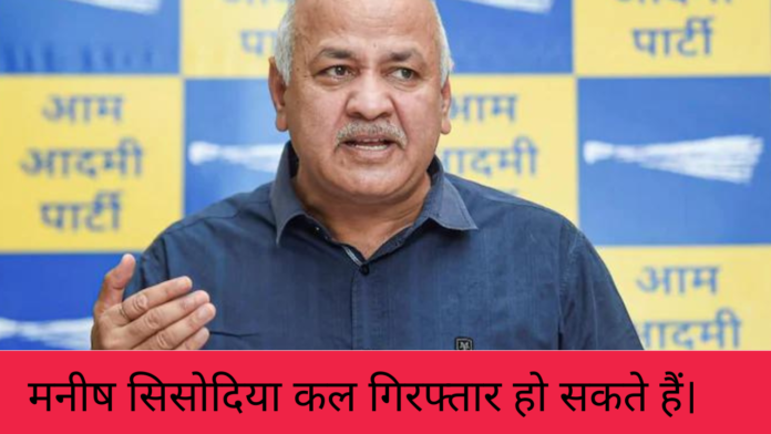 manish sisodia