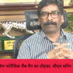 hemant soren