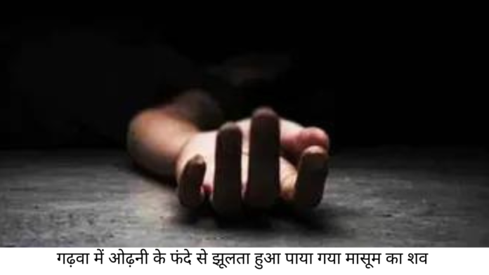 crime