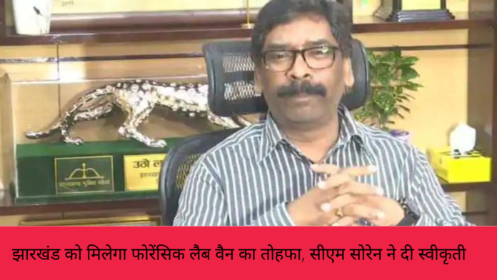hemant soren