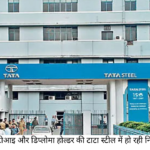 TATA STEEL