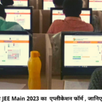 jee