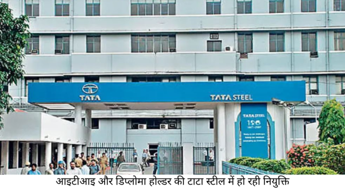 TATA STEEL