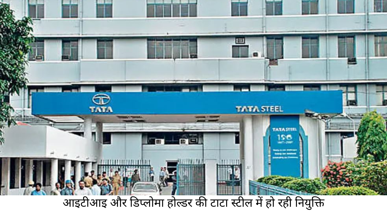 TATA STEEL