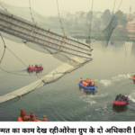 morbi bridge