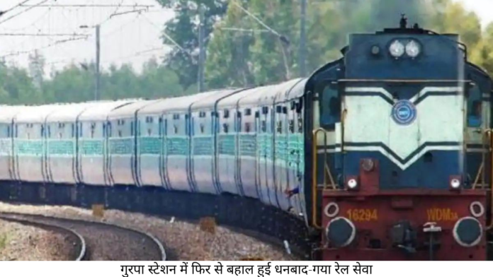 TRAIN