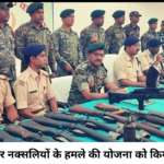 naxalite latehar