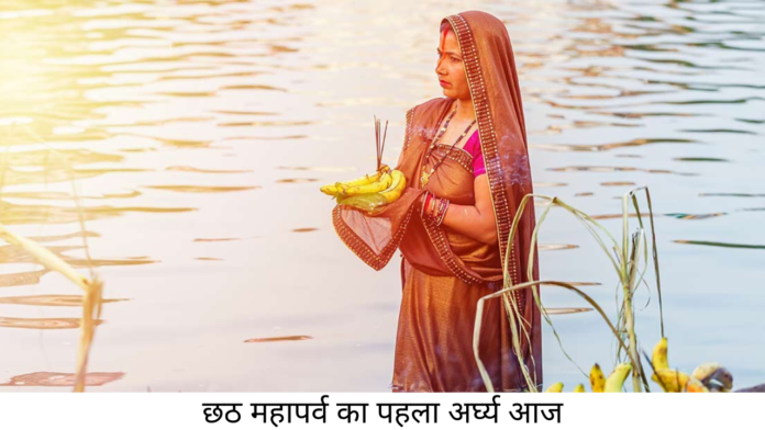 chath puja