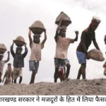 daily wages workers