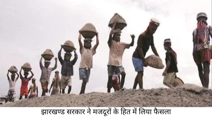 daily wages workers